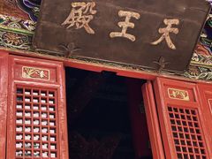 -洛阳白马寺
