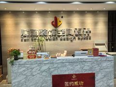-居丽装饰空间设计(总部)