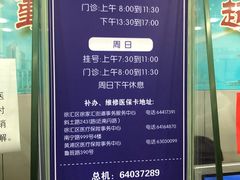 -上海市徐汇区口腔医院