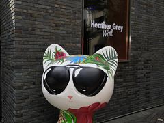 -徐家汇源景区-衡山坊