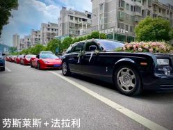 -蚂蚁婚车