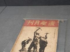 android_upload_pic-上海动漫博物馆