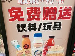 -無二炙坊·和牛烧肉(大钟寺1733店)