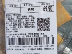 -山姆会员商店(上海浦东店)