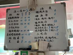 -潮味肠粉(猷巷店)