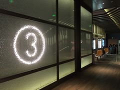 -成都百丽宫影城(LUXE太古里店)