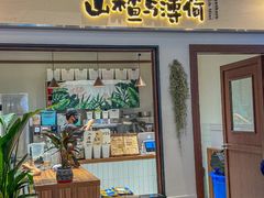 -théATRE 茶聚场(王府中環店)