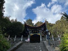 -蝴蝶泉公园