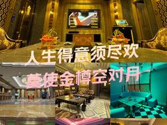 -芒果派对·量贩式KTV