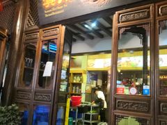 门面-滇藏石锅宴(崇仁巷老店)