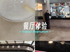 -深圳市人民医院(留医部)