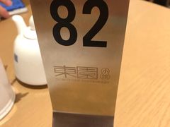 -东园小馆·早茶·淮扬小炒(蜀景店)