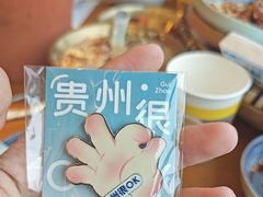 -包整·丝娃娃(一览甲秀楼风景店)