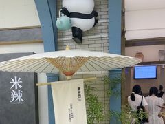-李山山茶事(景枫店)