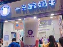 -八一好吃街·高品美食广场