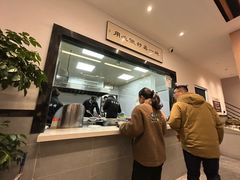 -爱家面馆(常州总店)