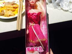 -海底捞火锅(璞丽中心店)