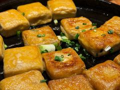 铁板毛豆腐-黄山老妈·土菜(碧桂园店)