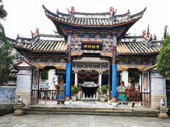 -云南民族村