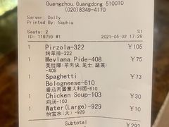 -苏坦土耳其餐厅(白云宾馆店)