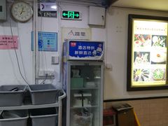 -寻味顺德·南记酒家·传统顺德菜·鱼生(广源路店)