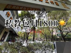 -琪航健身工作室(杨高南路地铁站店)