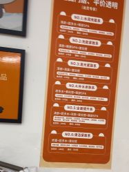 -洗脸熊·洗脸吧