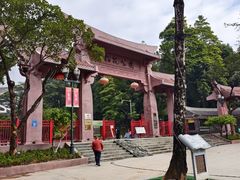 -榴花公园
