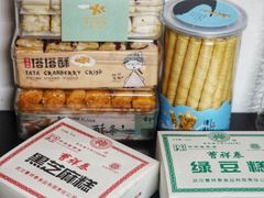 -曹祥泰(解放路店)