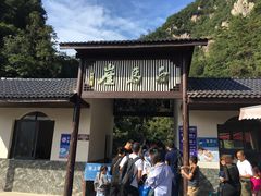 -浙西大峡谷