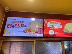 -尊宝比萨(中山八店)