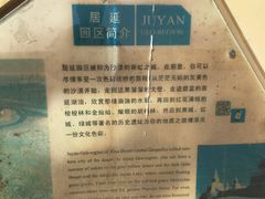 -沙漠世界地质公园