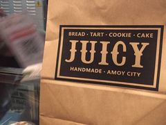 -Juicy Bakery(大学路店)