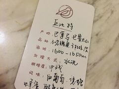 -栖咖啡(泉舜店)