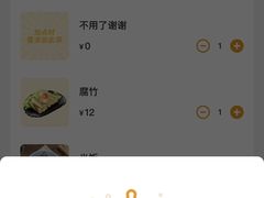 -黄记煌三汁焖锅(新世纪广场店)