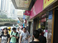 -华辉拉肠(小北路店)