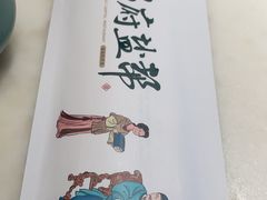 -锦府盐帮·李宅(领展购物广场中关村店)