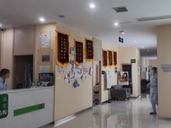 -爱尚大众口腔(团结店)
