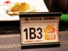 -大渔铁板烧(大悦城店)