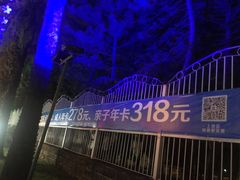 -珠海梦幻水城
