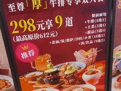 -上海世纪汇广场