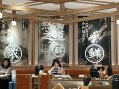 -味千拉面(广州白云机场T1西二店)