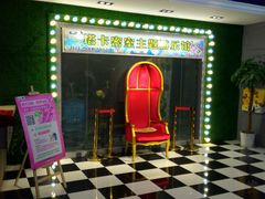 -H次元沉浸剧情密室(街道口店)