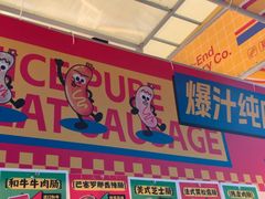 -天河领展广场