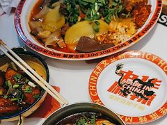 -文立新麻辣烫(合生汇21街区店)
