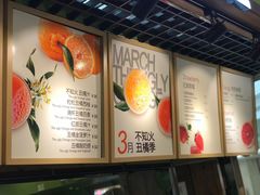 -Mr.Fruits水果先生(朝阳门悠唐店)