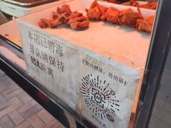 -香园炸鸡(鞍山西道店)