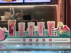 -果呀呀(国金街店)