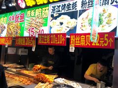 自助取餐区-东门町美食街