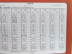 -浦东图书馆读者餐厅
